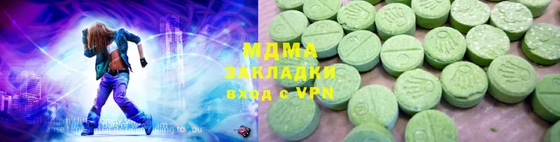 МДМА кристаллы  купить наркотик  Цоци-Юрт 