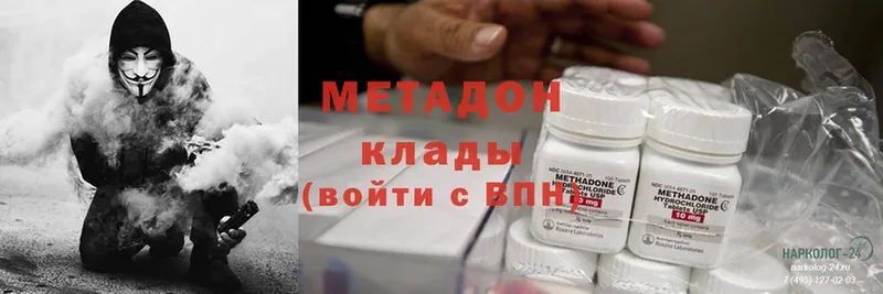 даркнет клад  Цоци-Юрт  Метадон methadone 